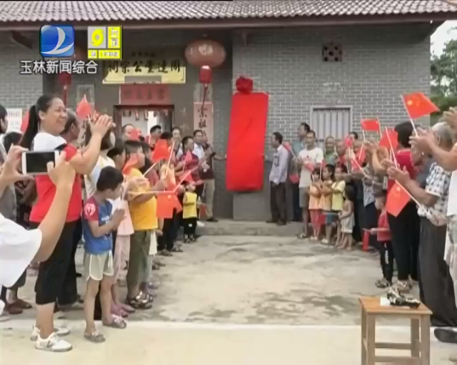 新闻图片