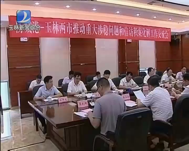 新闻图片