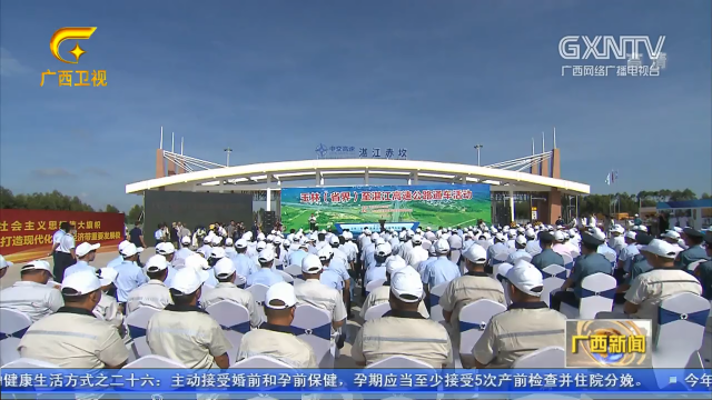新闻图片