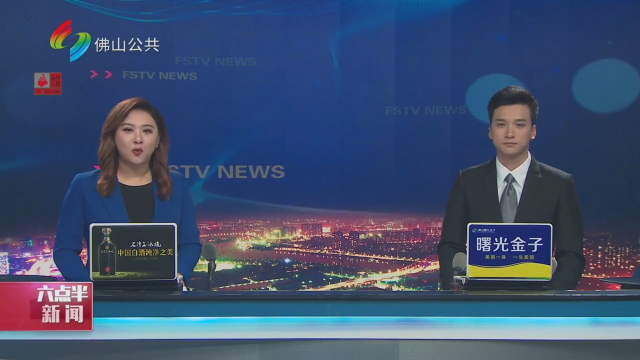 新闻图片