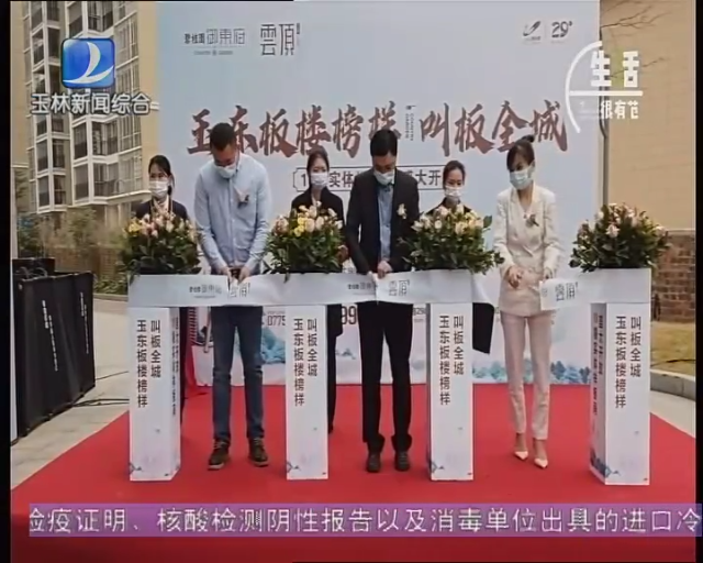新闻图片