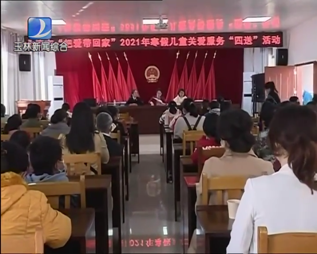 新闻图片