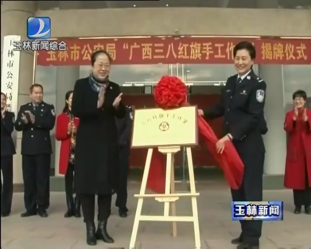 新闻图片