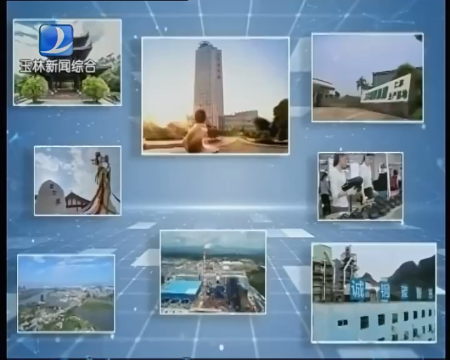 新闻图片