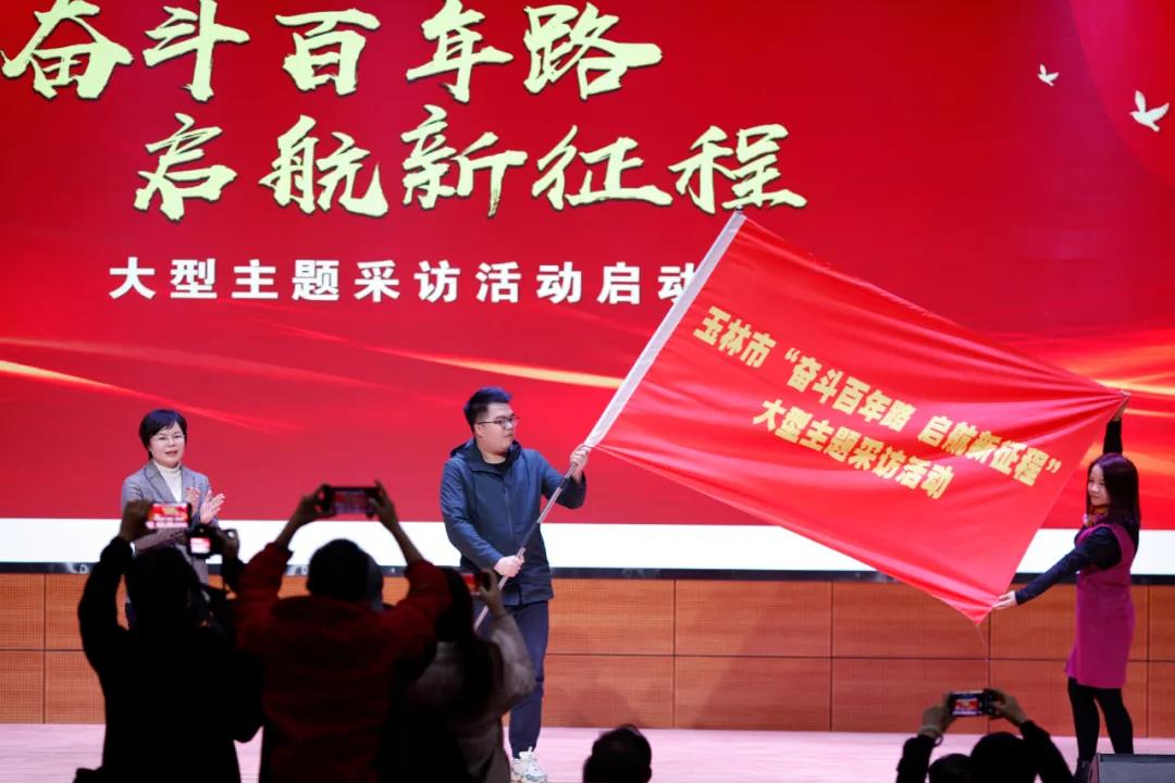 新闻图片