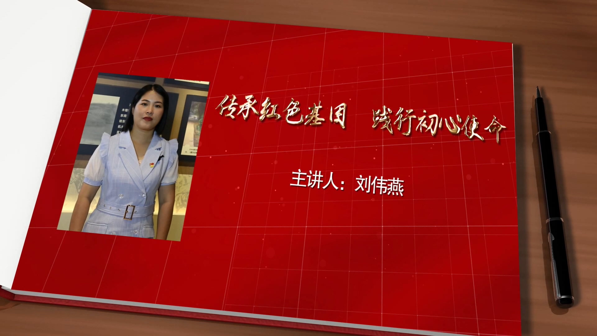 新闻图片