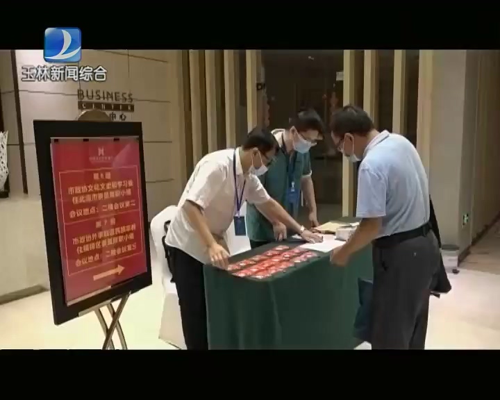 新闻图片
