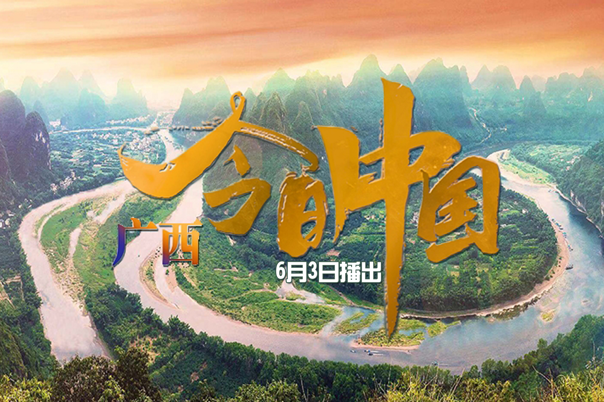 广告1
