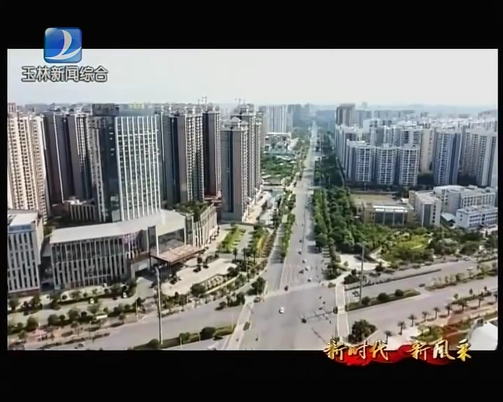新闻图片
