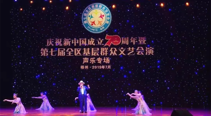 新闻图片