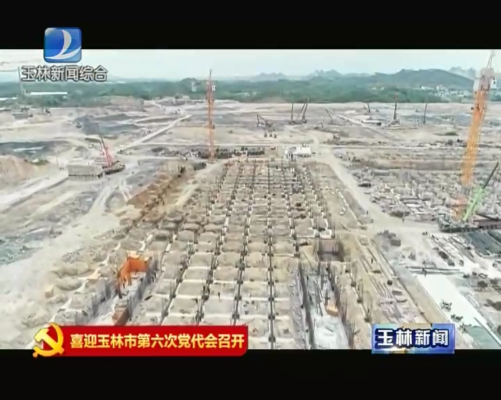 新闻图片