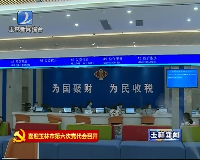 新闻图片