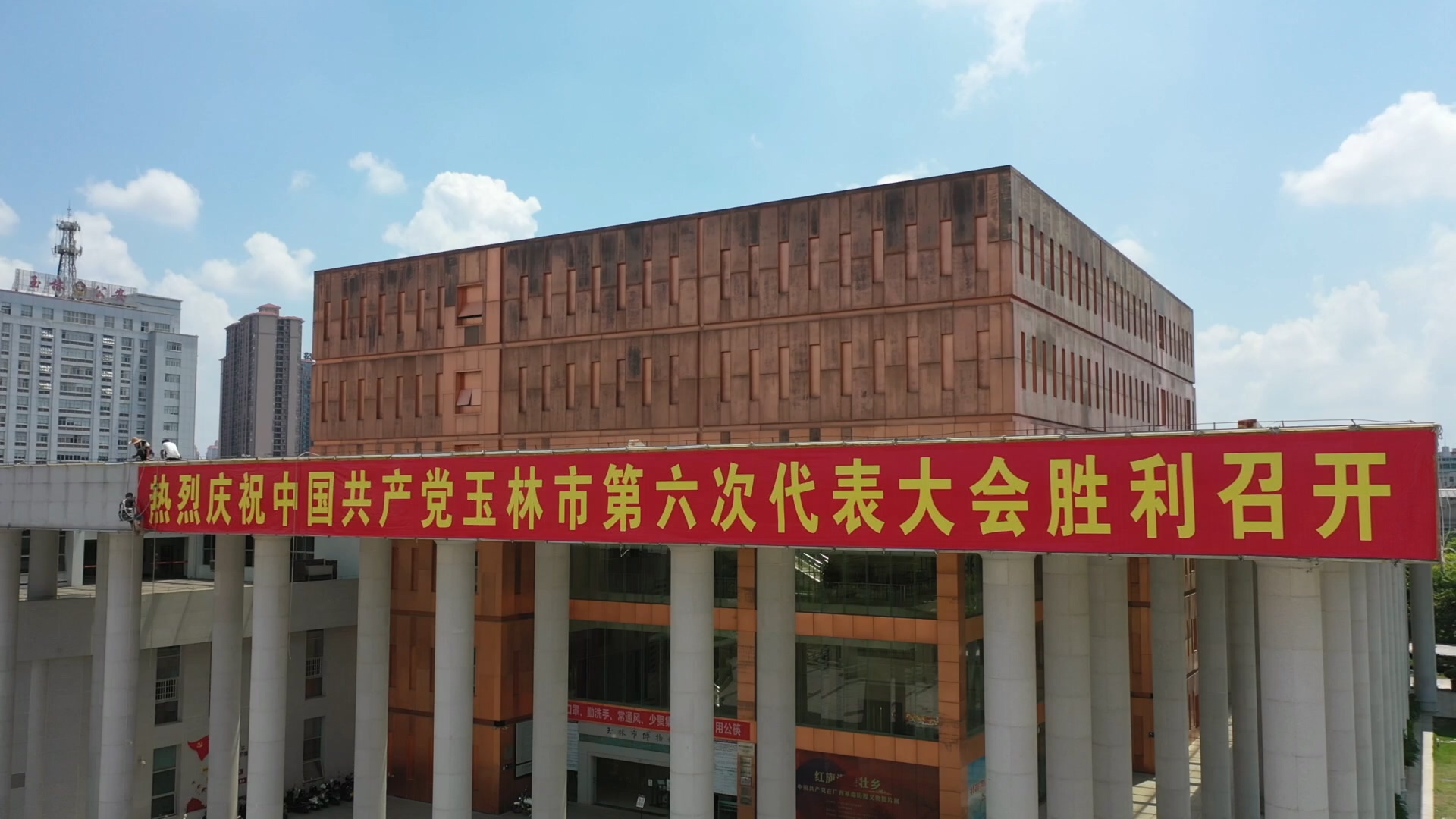 新闻图片