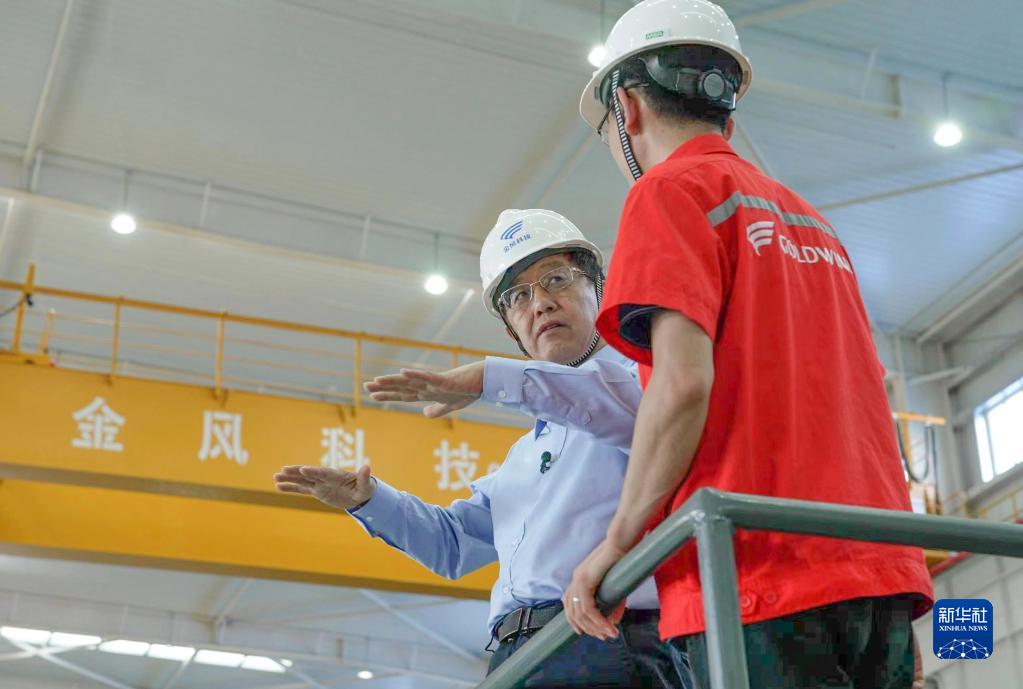 新闻图片