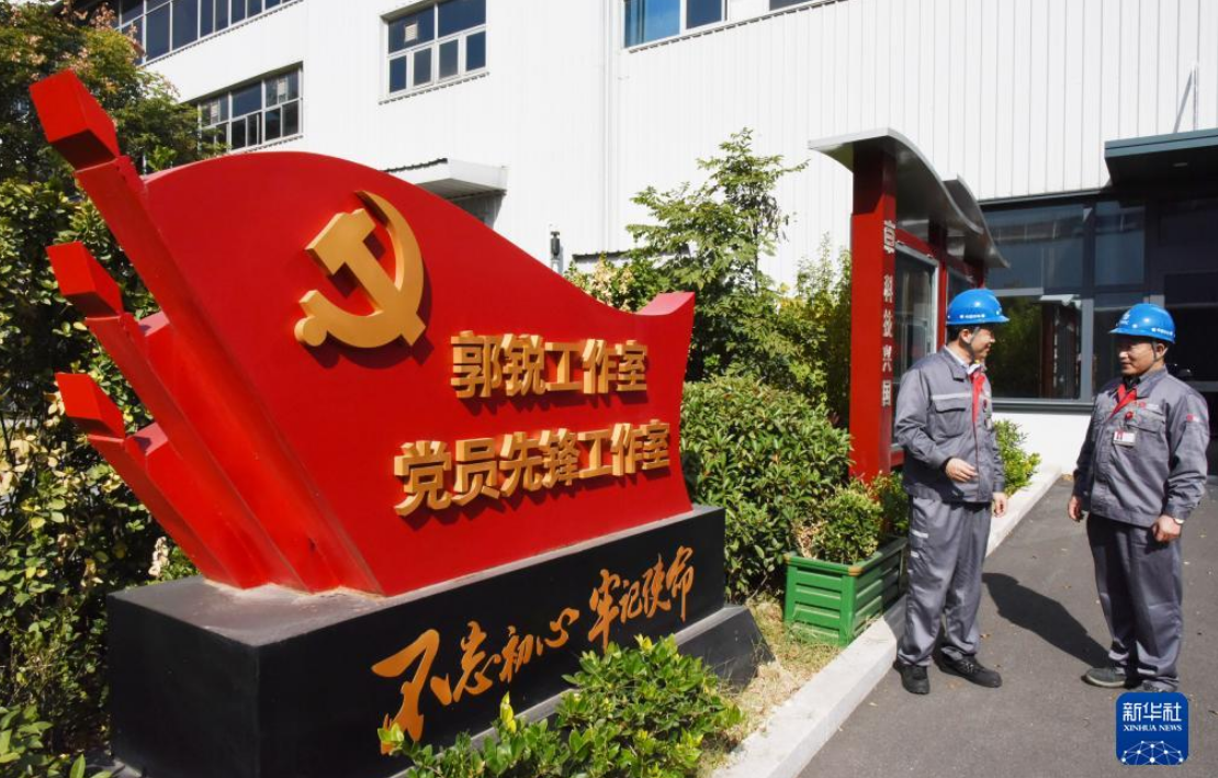 新闻图片