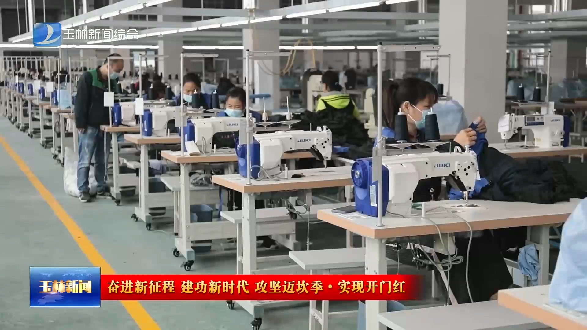 新闻图片