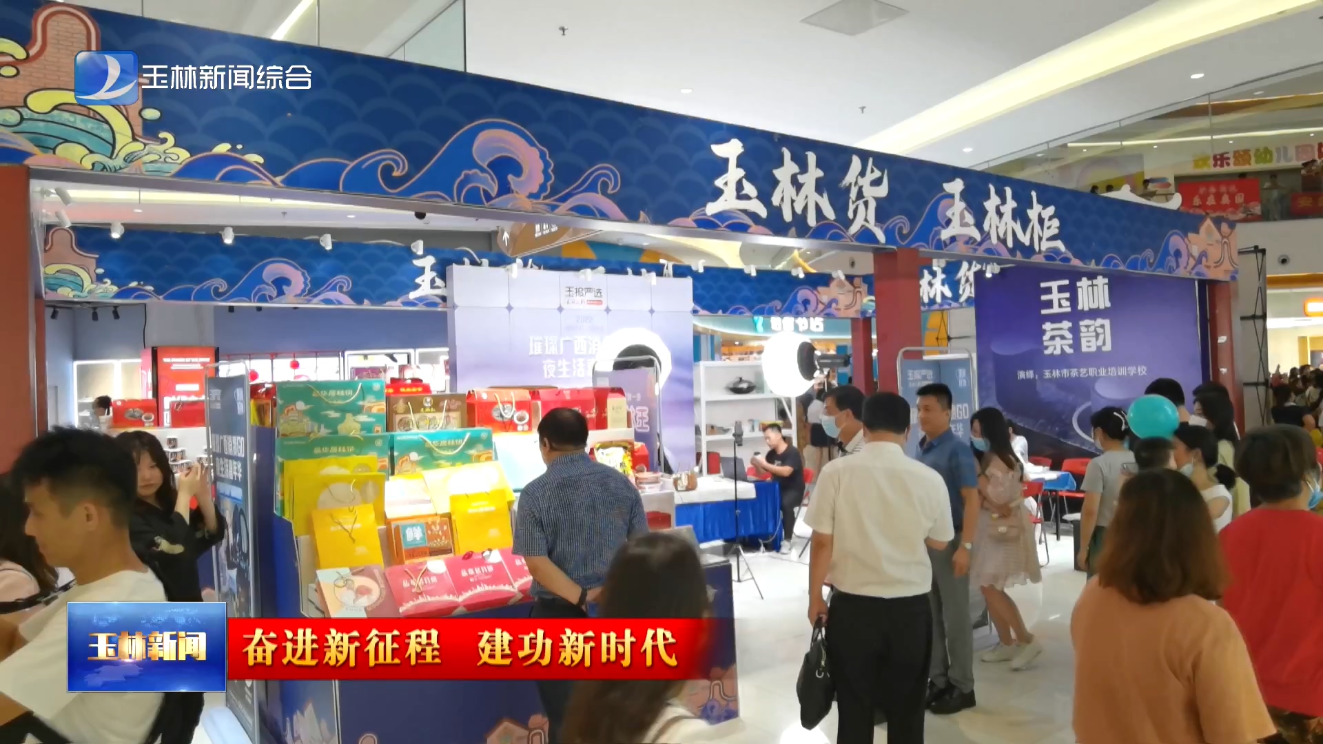新闻图片