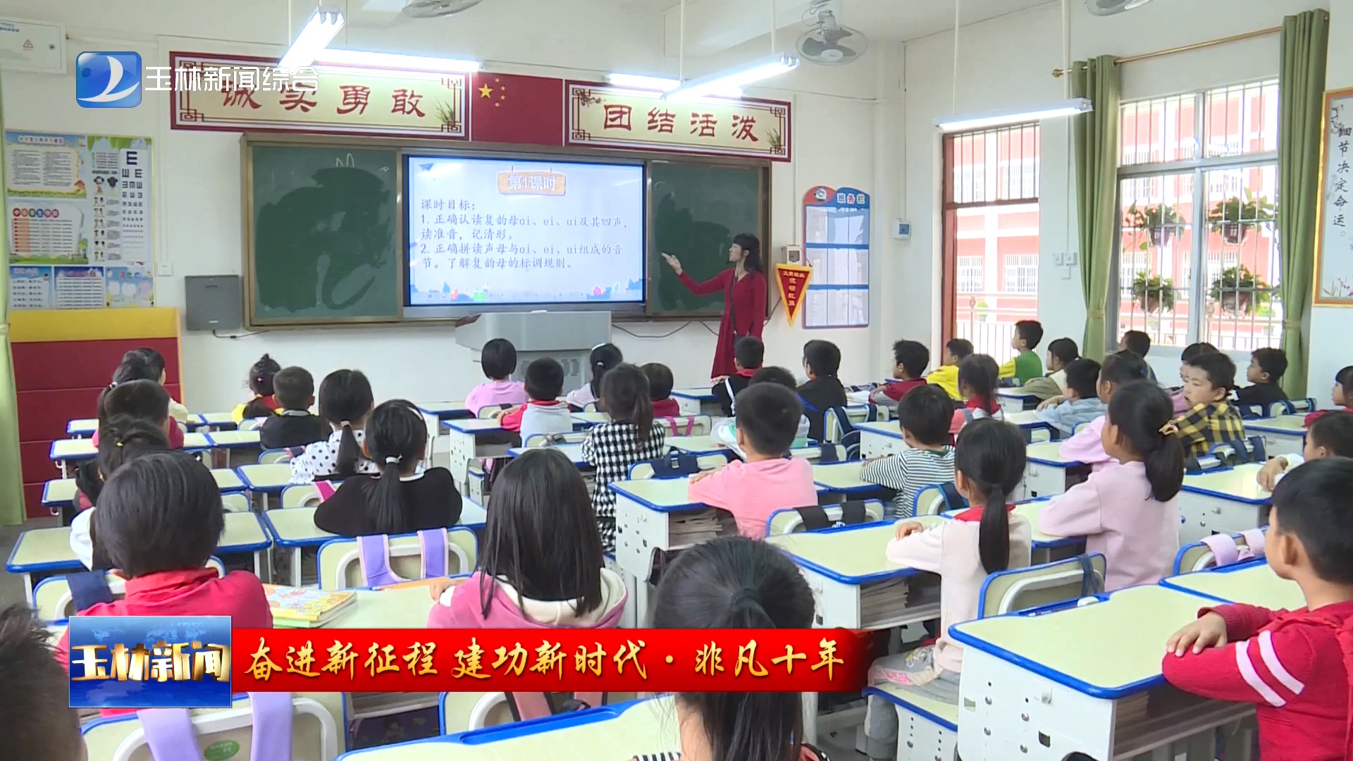 新闻图片