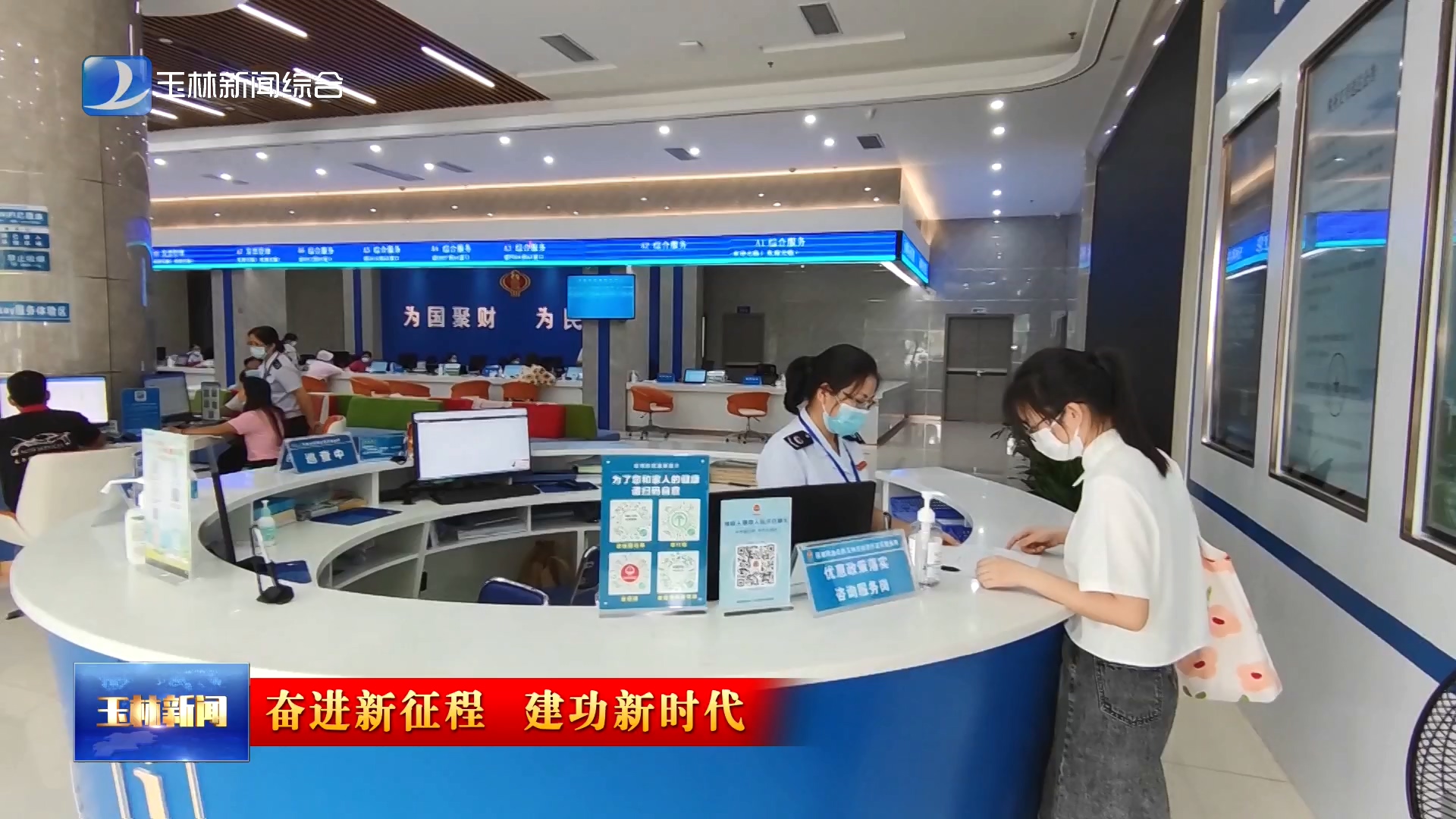 新闻图片