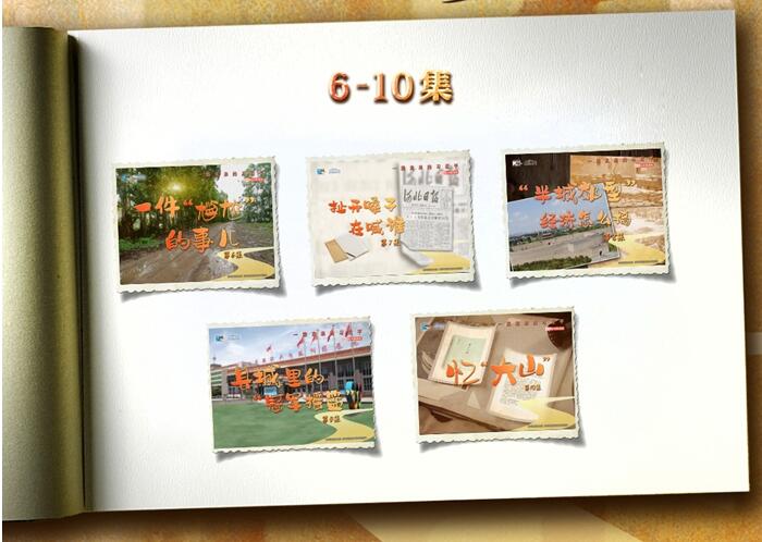 新闻图片