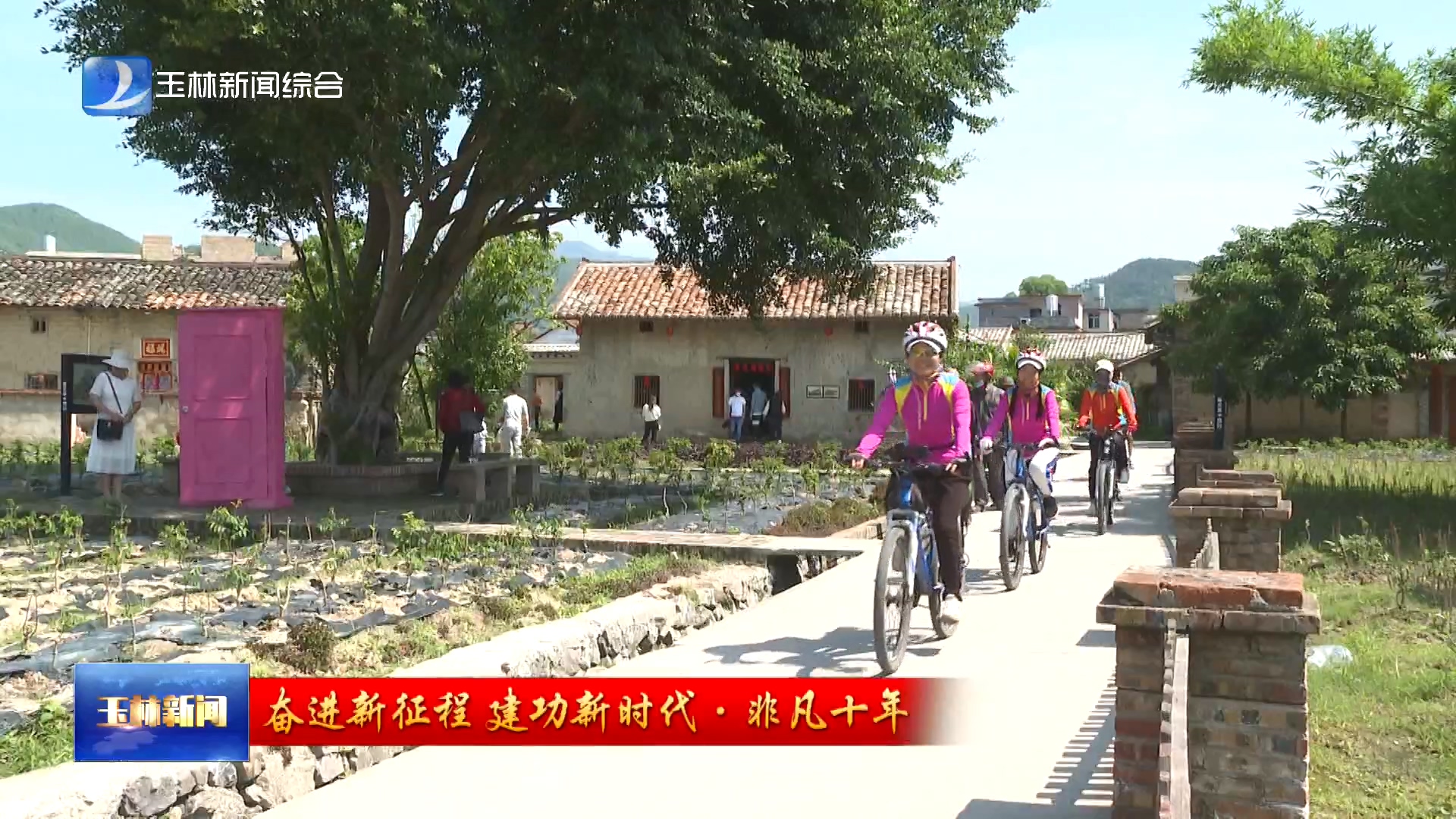 新闻图片