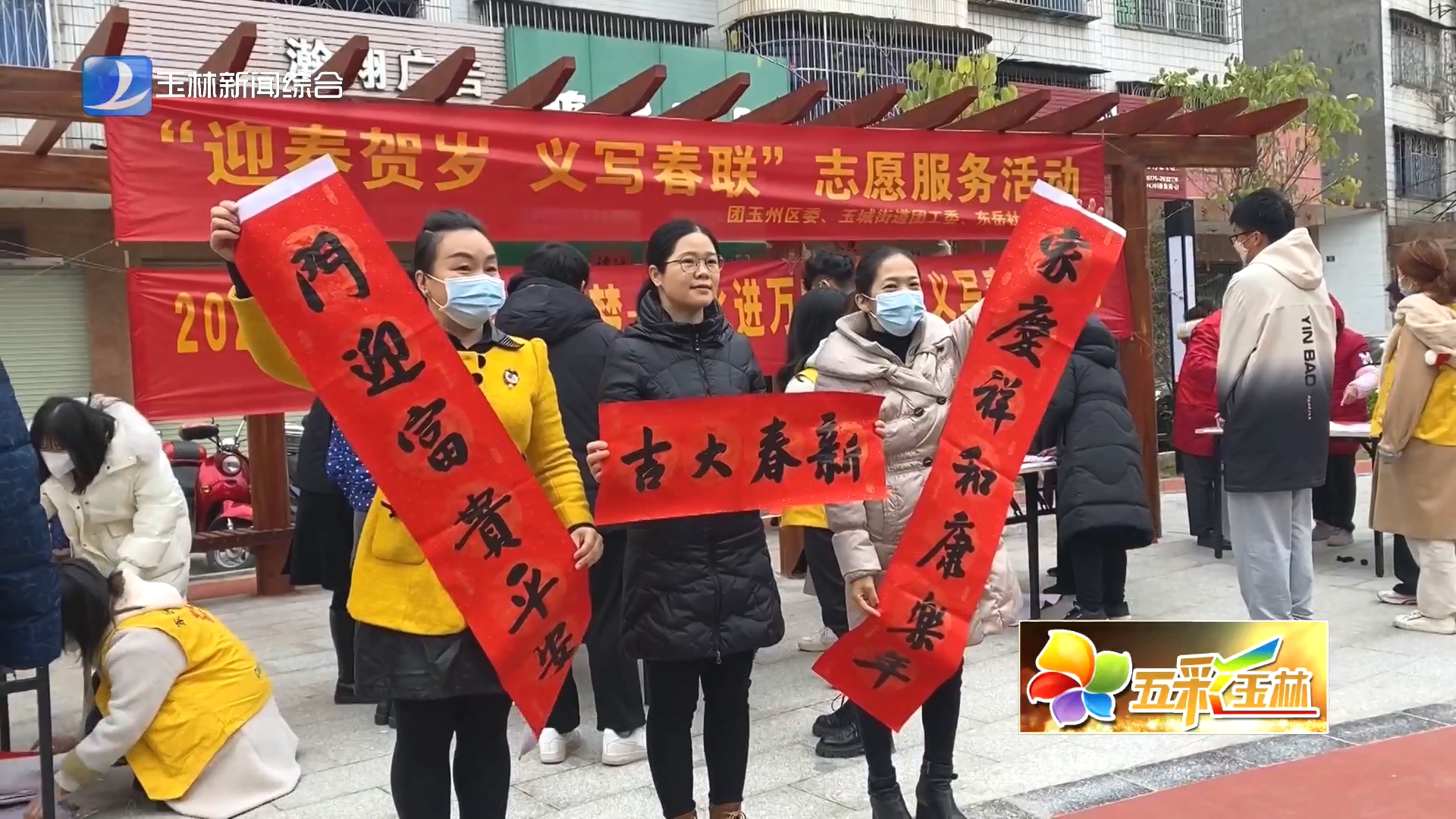 新闻图片
