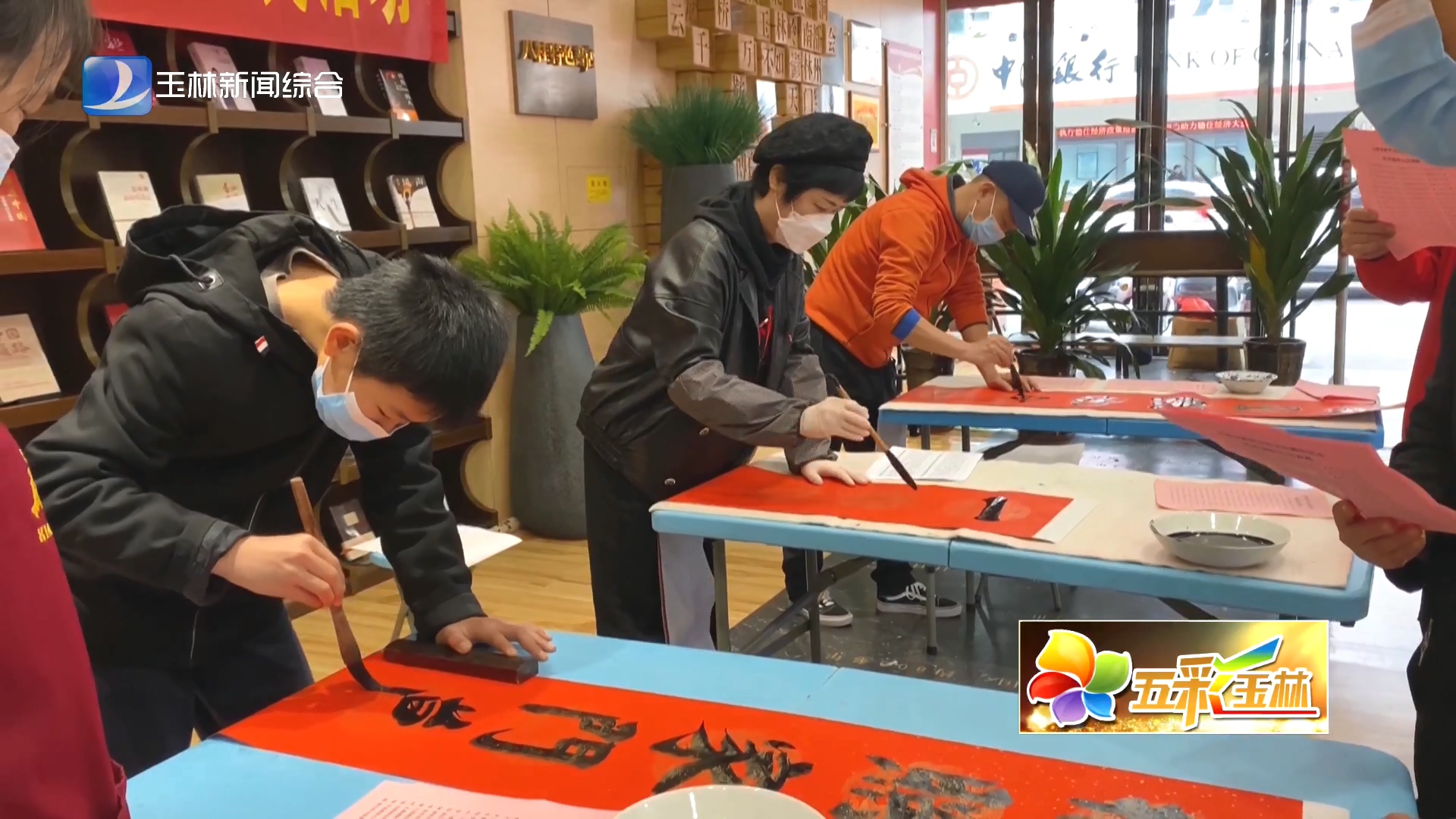 新闻图片