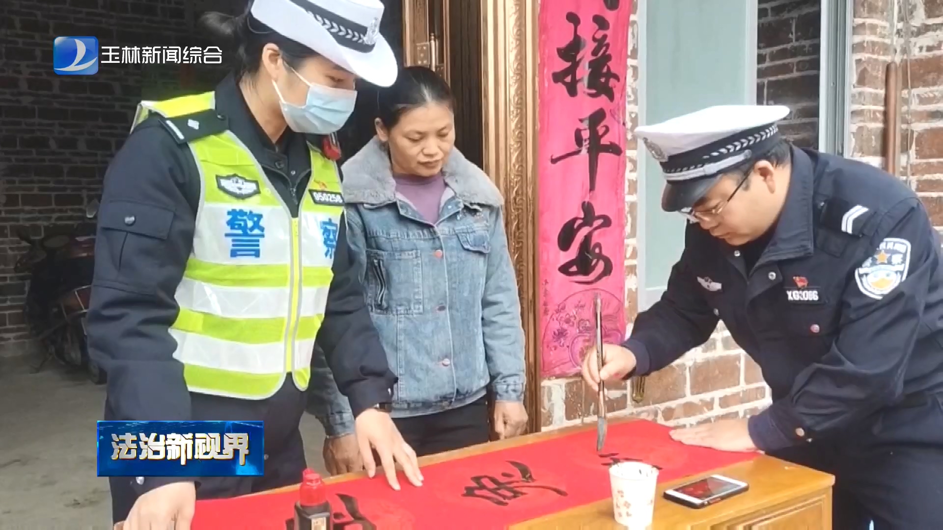 新闻图片