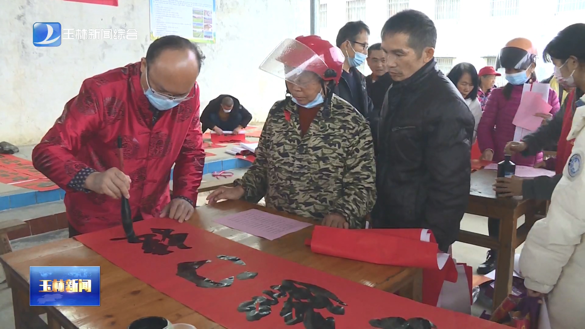 新闻图片