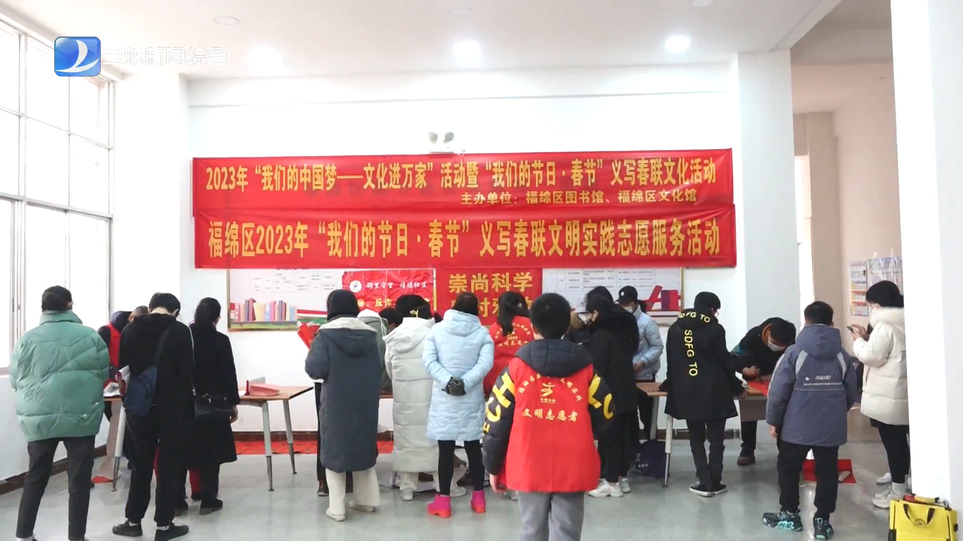 新闻图片