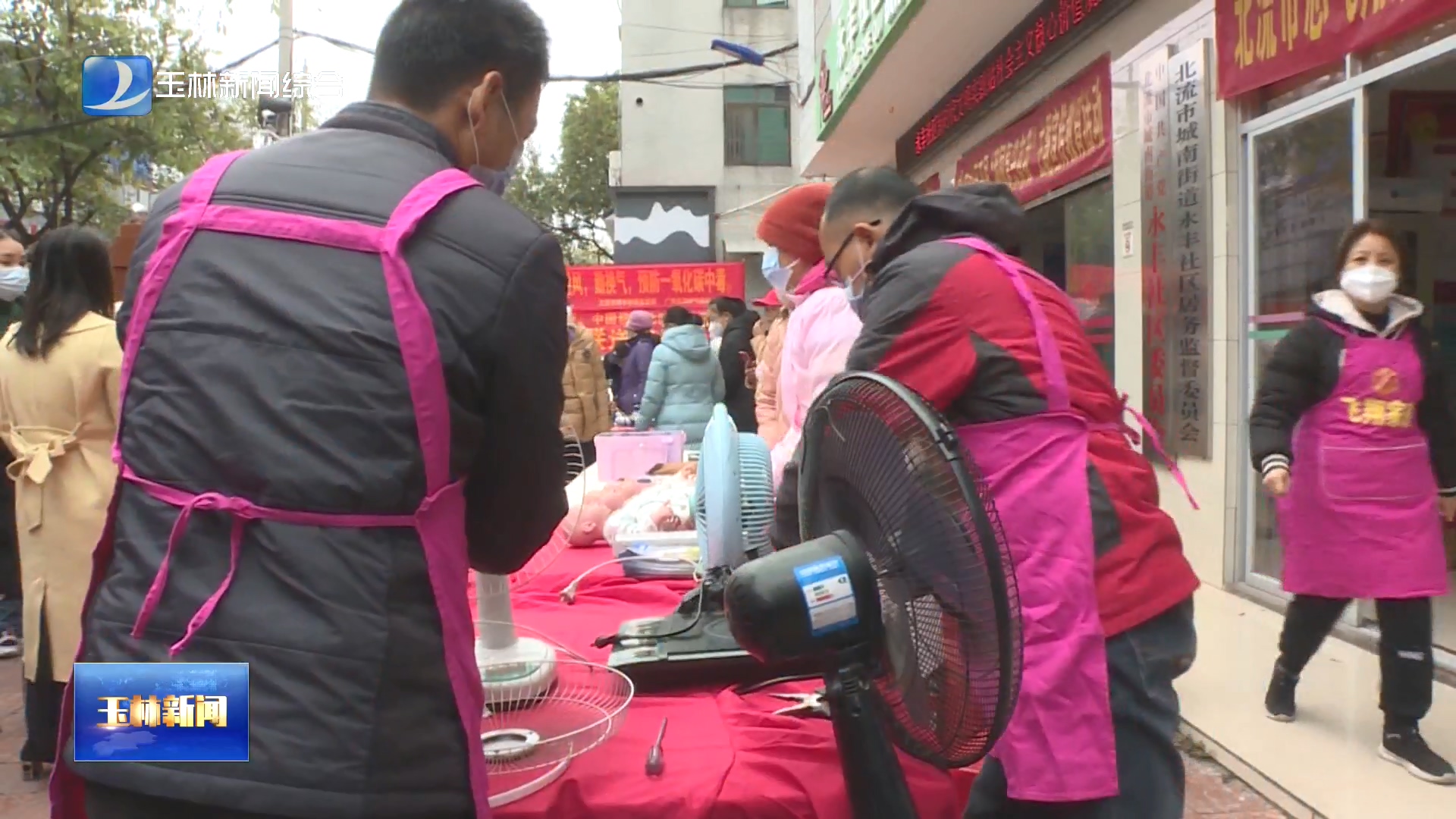 新闻图片