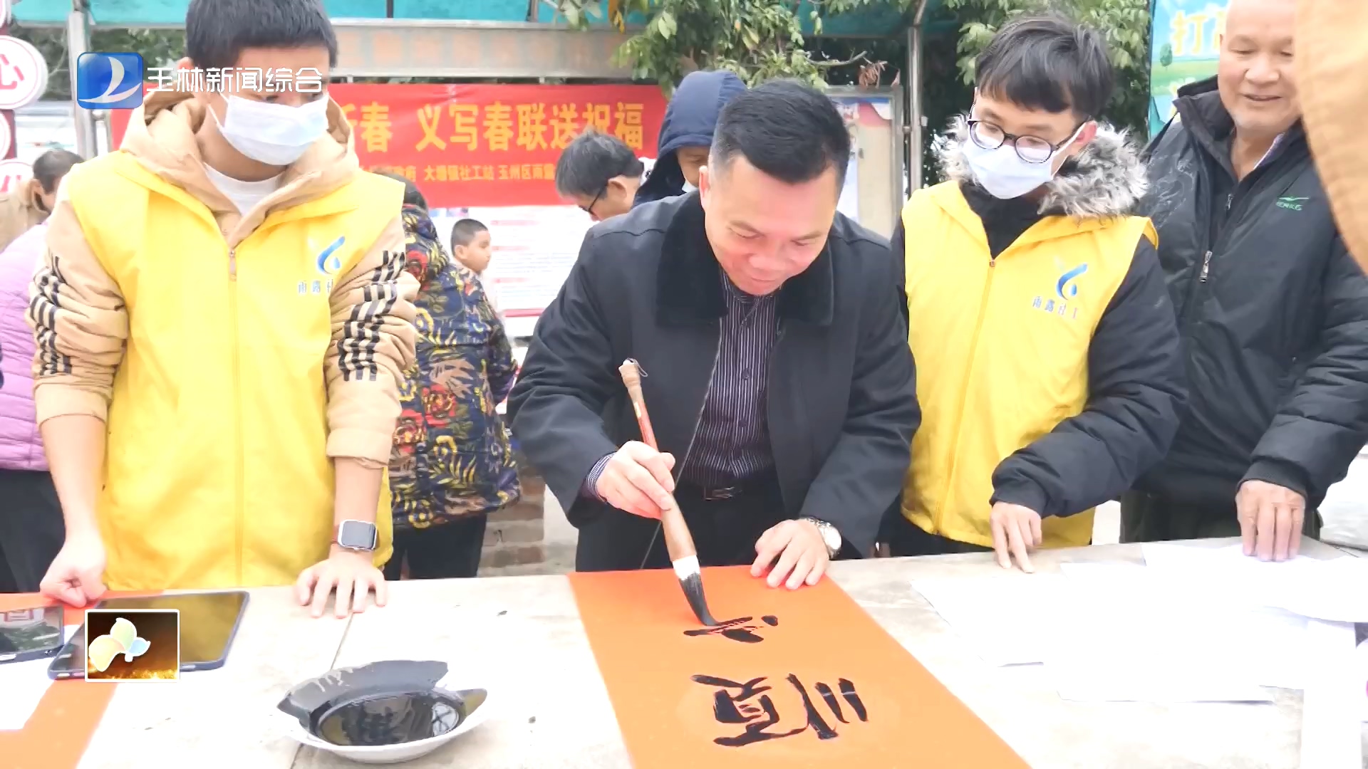 新闻图片
