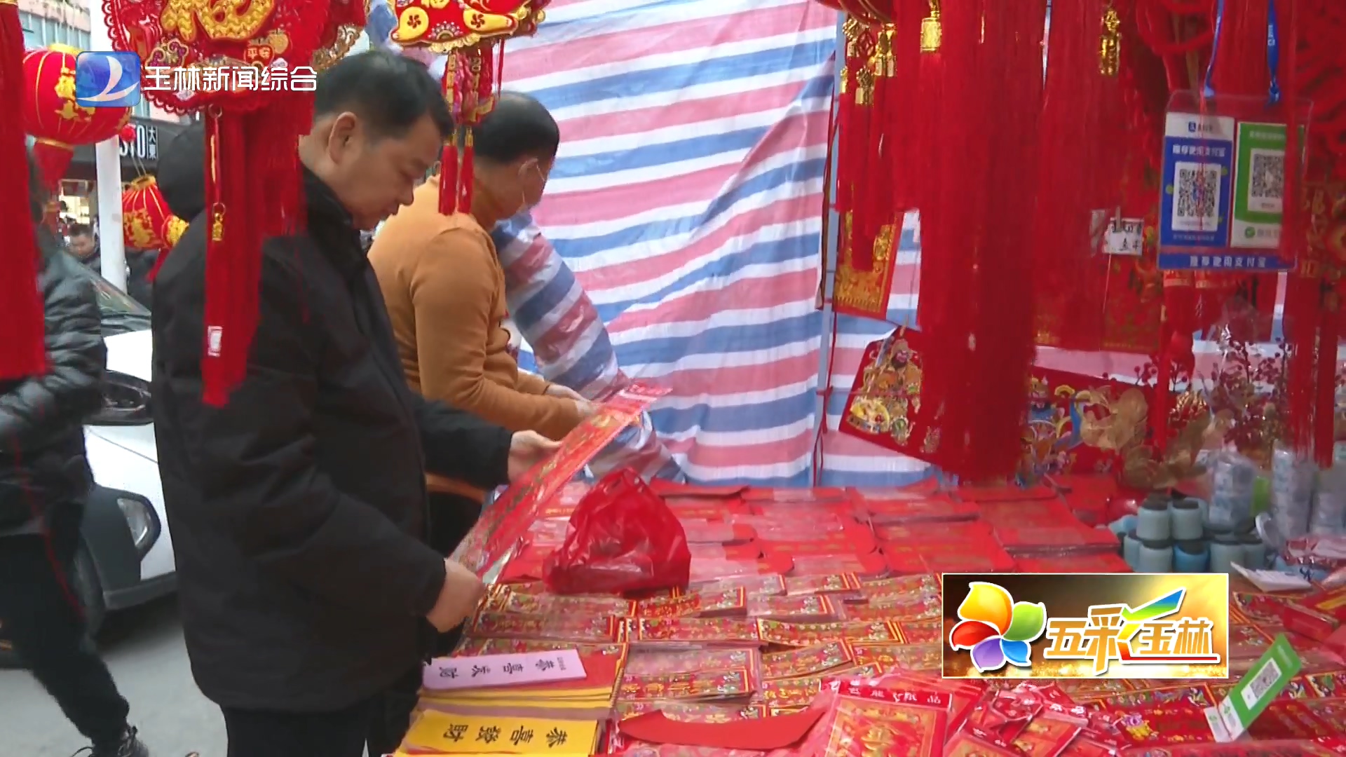 新闻图片