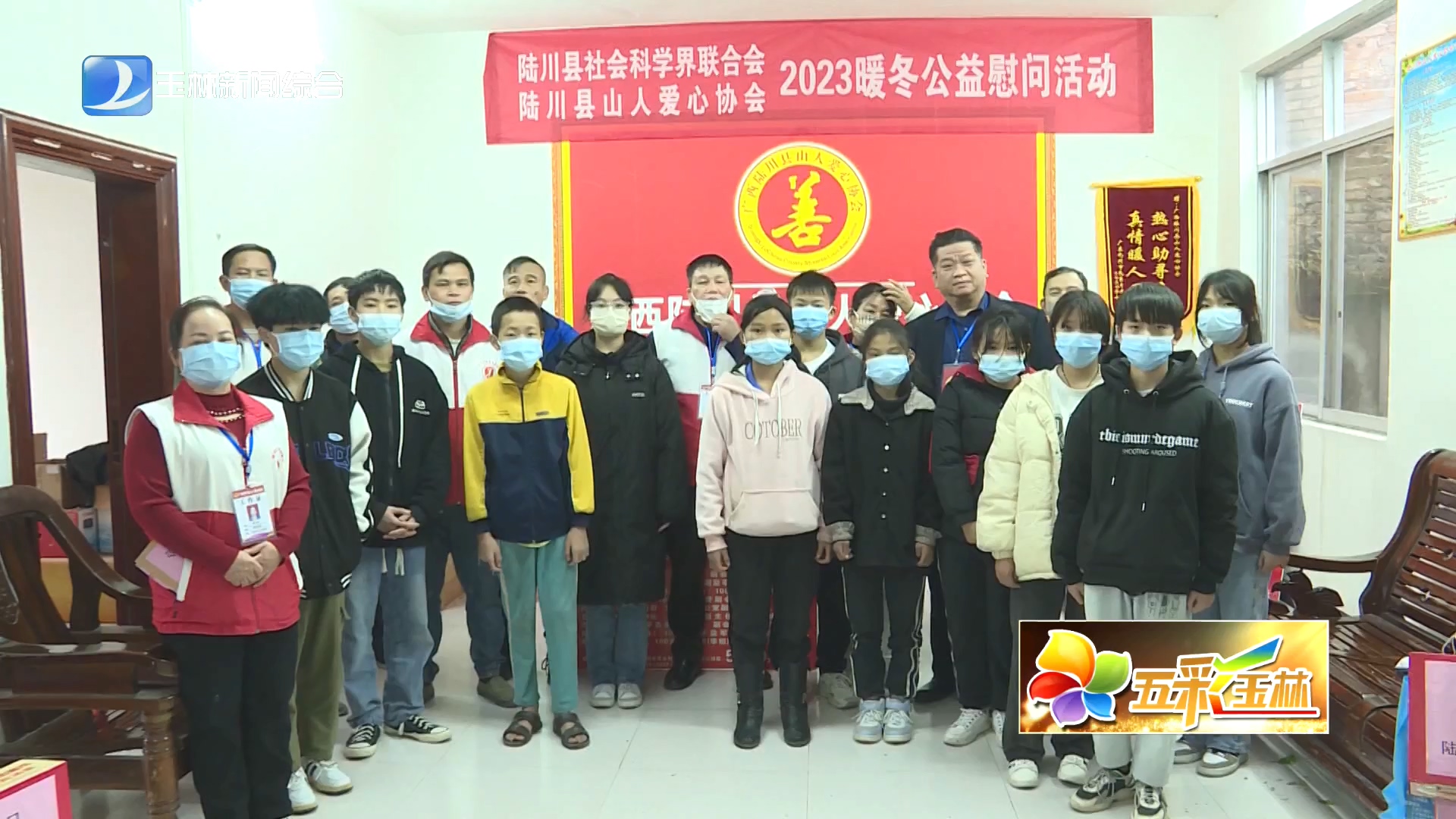 新闻图片