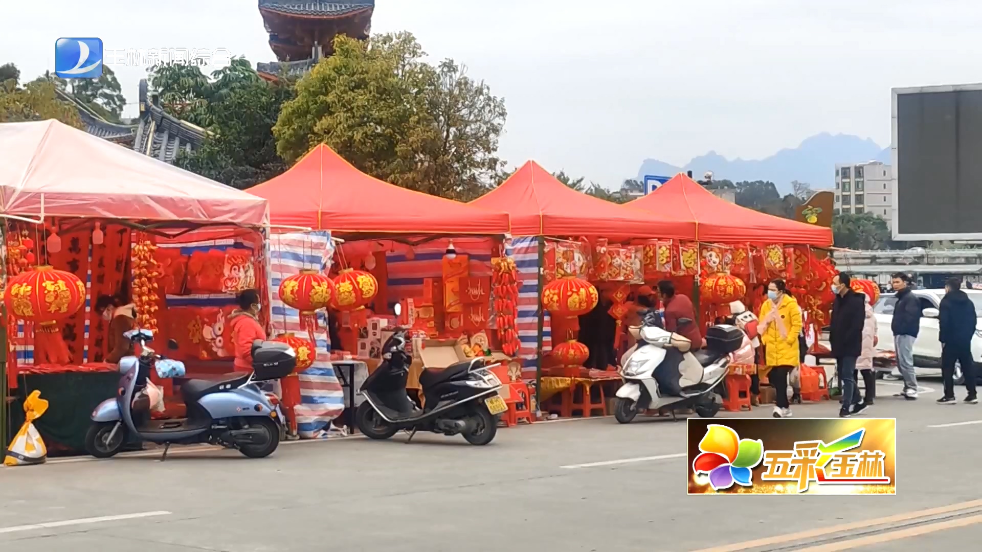 新闻图片