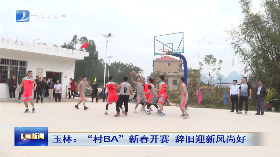 新闻图片