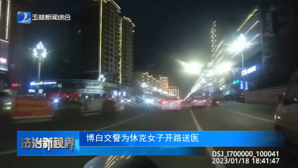 新闻图片