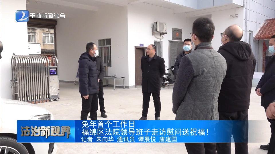 新闻图片
