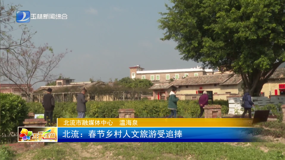 新闻图片