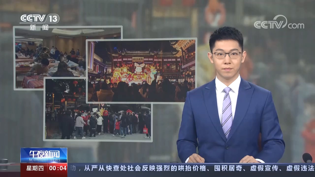 新闻图片